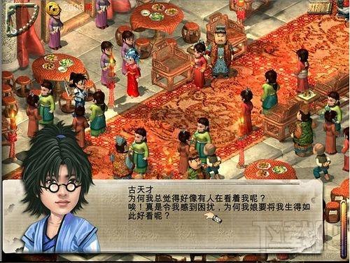 剑灵,剑灵2幻域封魔下载,剑灵2幻域封魔简体中文版,剑灵2幻域封魔简体中文版下载