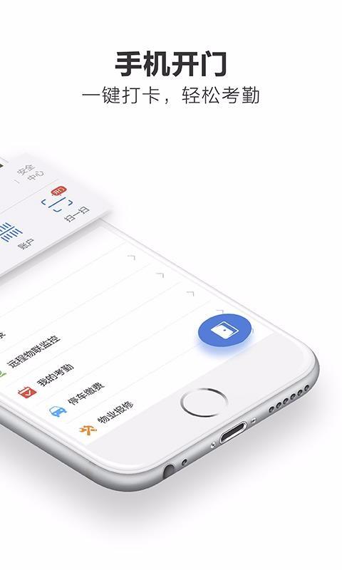 KeyFree下载,KeyFree手机版