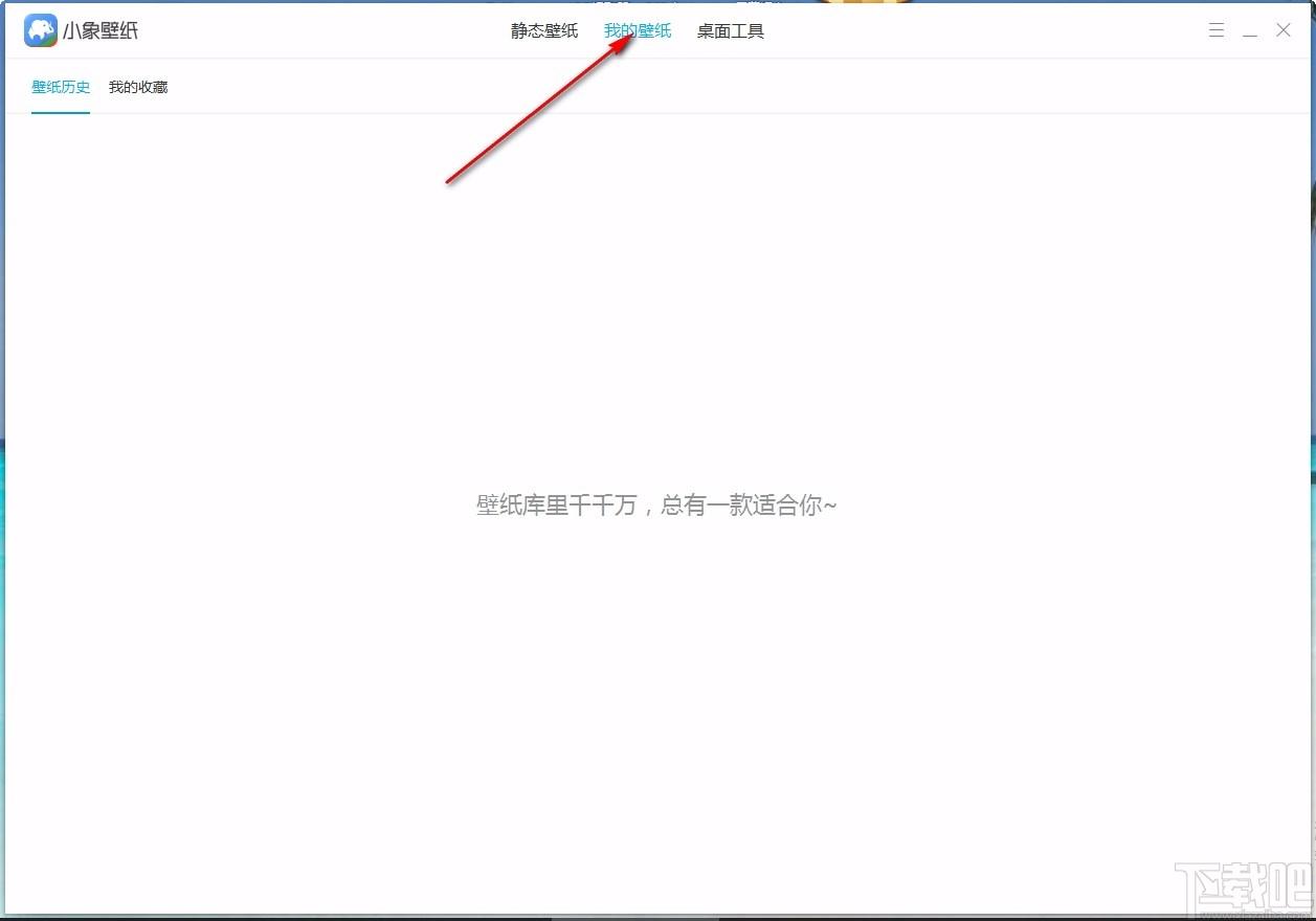 小象壁纸,免费壁纸,桌面壁纸,静态壁纸,桌面美化