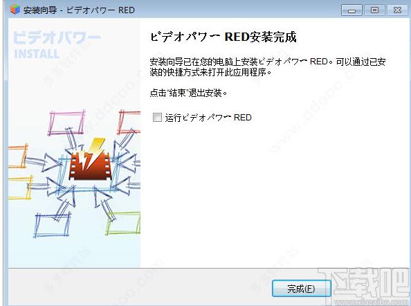 VideoPower RED下载,多功能视频下载器下载工具,视频转换