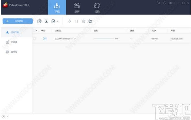 VideoPower RED下载,多功能视频下载器下载工具,视频转换