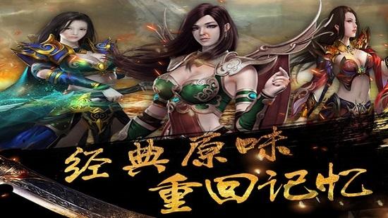 热血1.76手游下载,热血1.76,传奇手游,动作手游,pk手游