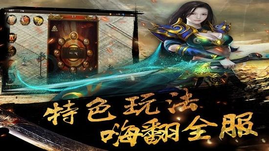 热血1.76手游下载,热血1.76,传奇手游,动作手游,pk手游