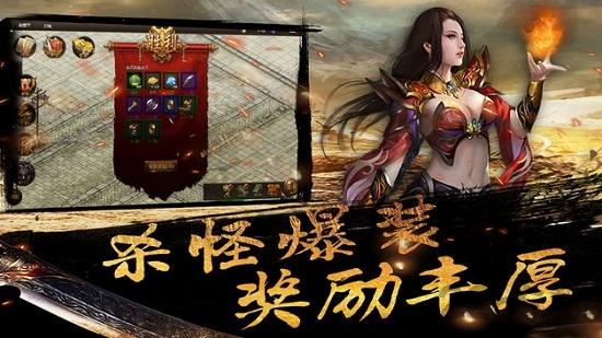 热血1.76手游下载,热血1.76,传奇手游,动作手游,pk手游
