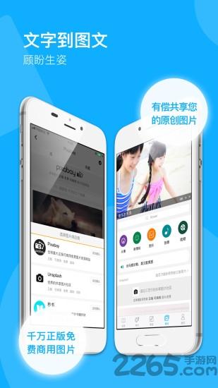 秒书app下载,秒书,办公app,写作app
