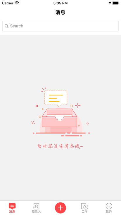 新钢办公官方版下载,新钢办公,办公app,oa系统app