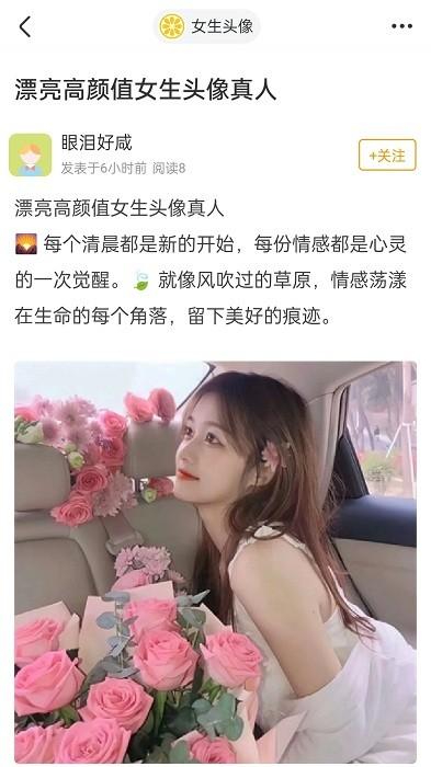 果橙头像壁纸app下载,壁纸app,头像app,果橙头像